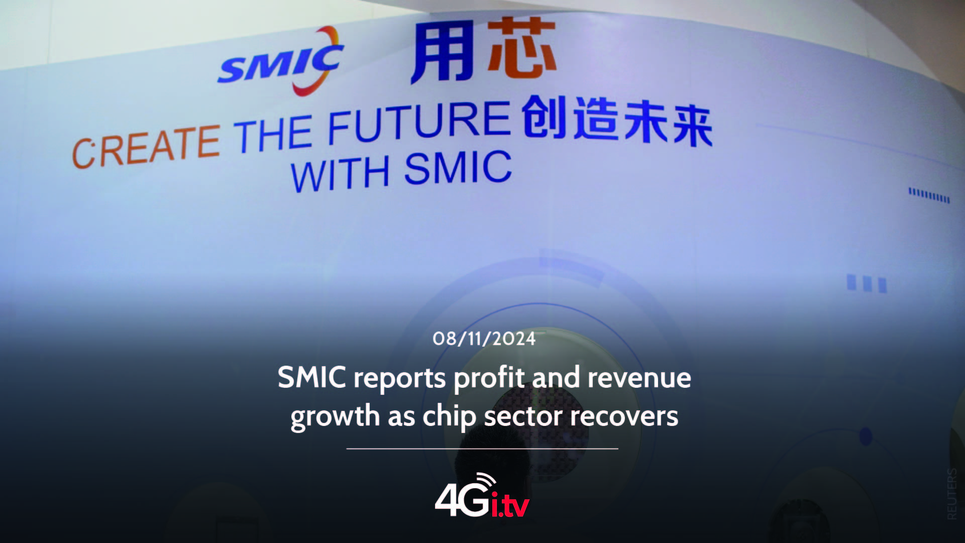 Подробнее о статье SMIC reports profit and revenue growth as chip sector recovers